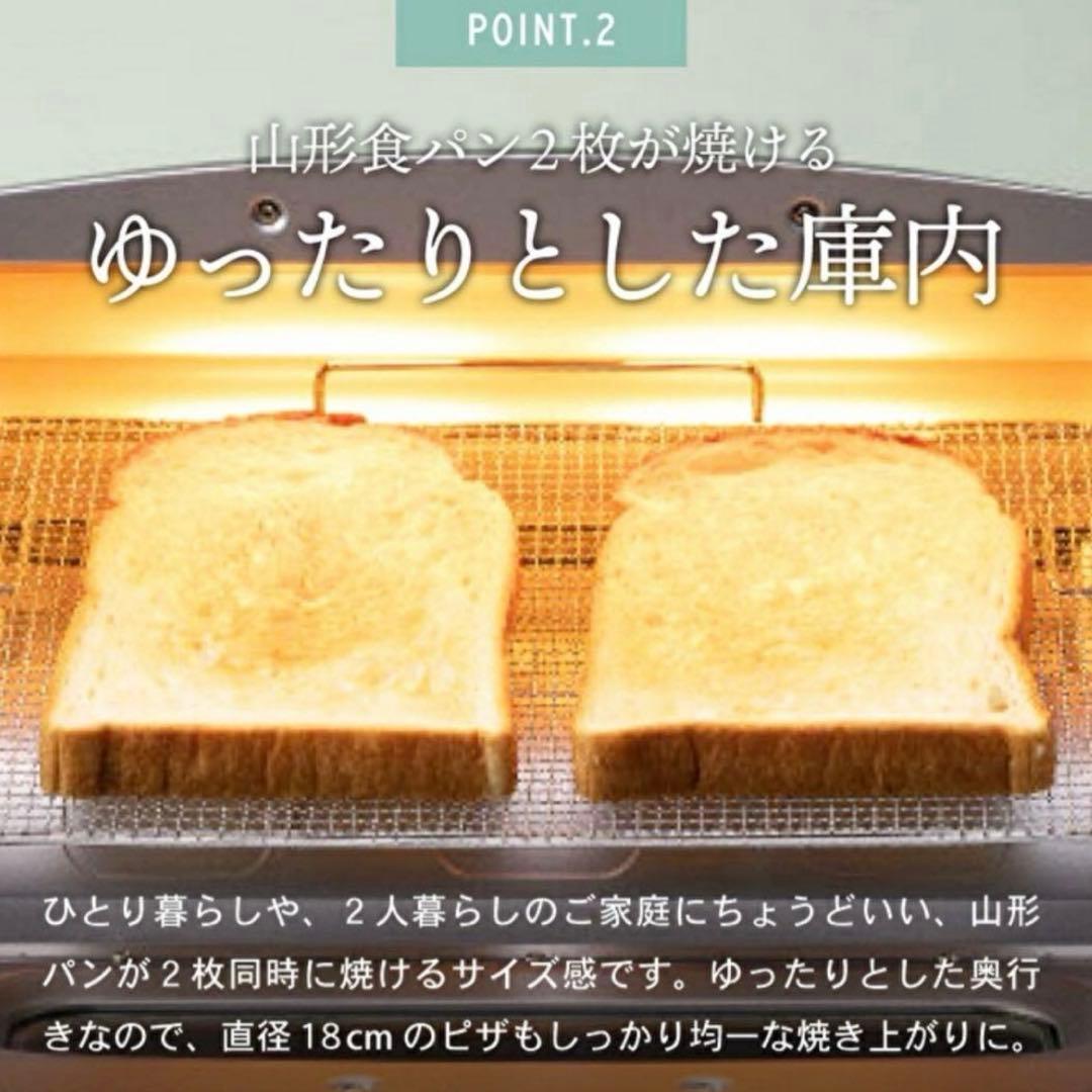 【限定】アラジントースター Aladdin AET-GS13CK ブラック