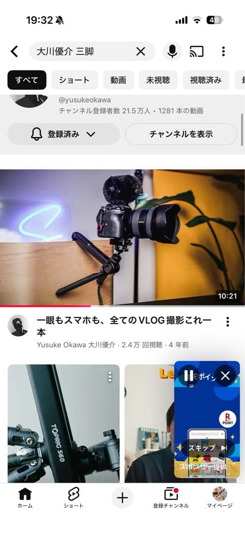 Sony ZV-E10 + TAMRON 11-20mm F/2.8 おまけ付き