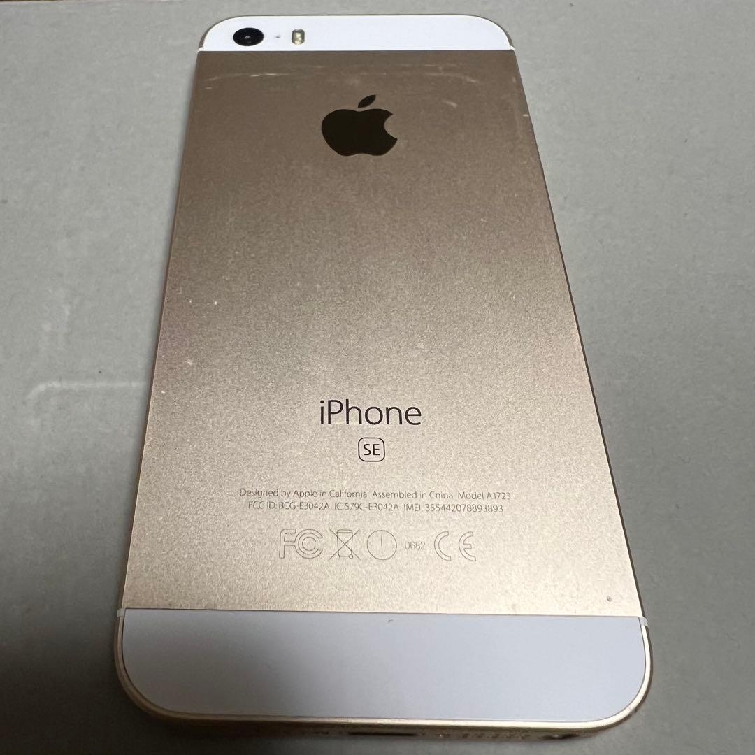 iPhone SE 初代　第1世代　64g レア　ゴールド　人気　ゴールド　写真