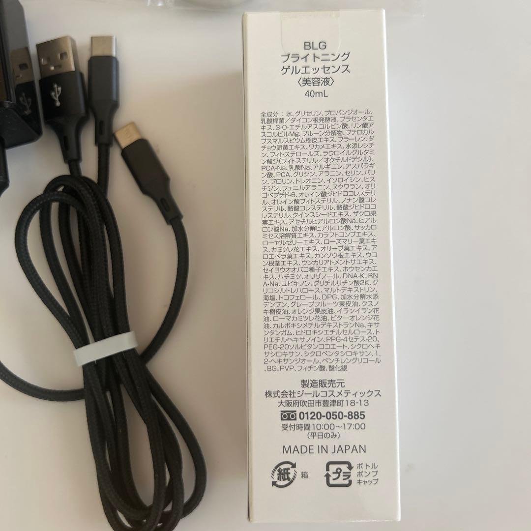 ベレガ セルキュア 4T プラスプラス 美顔器 おまけセルキュアコットン一箱付