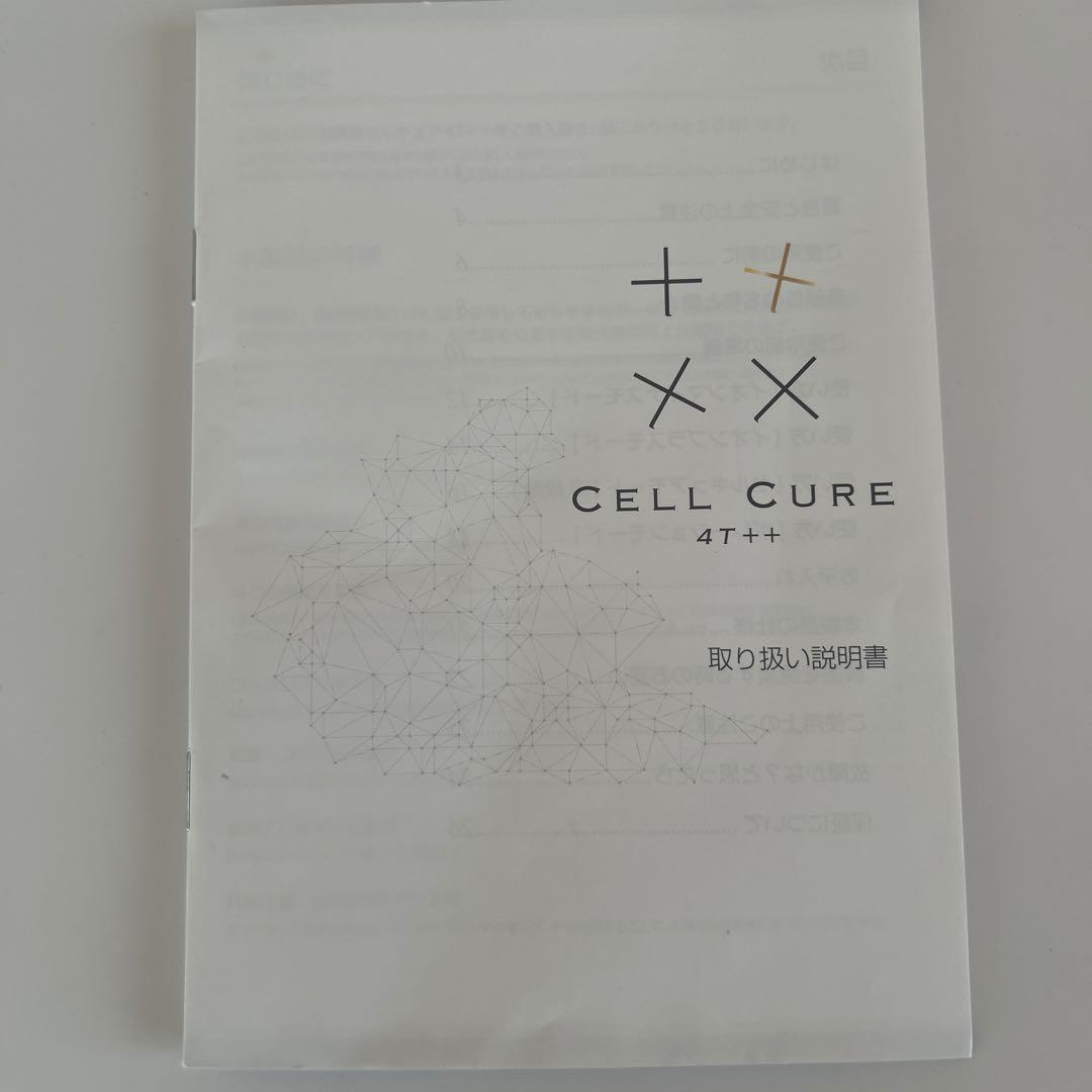 ベレガ セルキュア 4T プラスプラス 美顔器 おまけセルキュアコットン一箱付