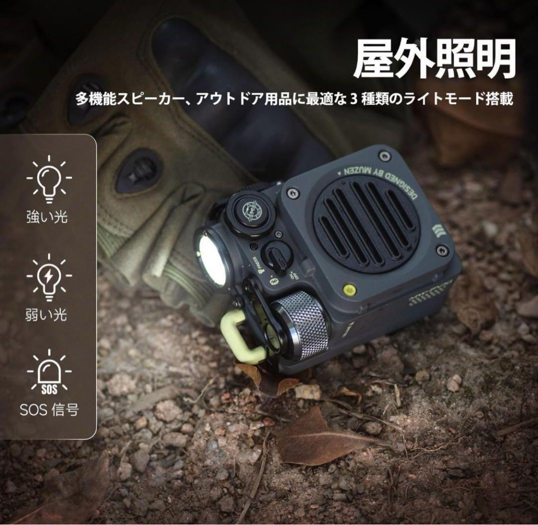 MUZEN Wild miniスピーカー buletooth5.0 メタルグレー