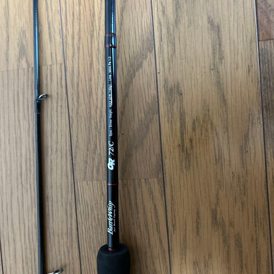 ヤマガブランクスブランクス　バトルウィップ