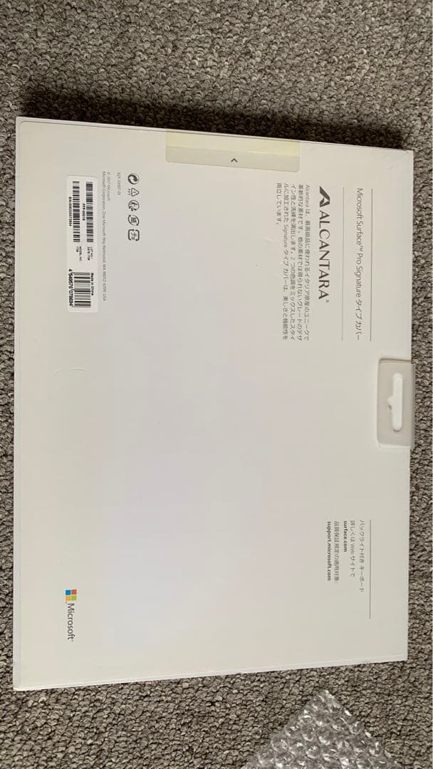 Surface Pro 5 8/256G Office ライセンス付