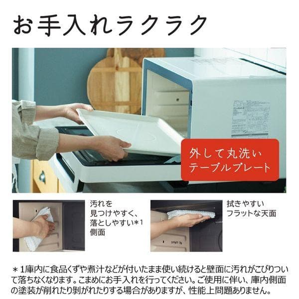 日立 オーブンレンジ ヘルシーシェフ 30L MRO-W1Z W 電子レンジ