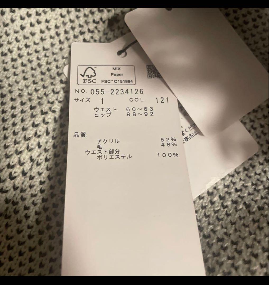 幾何学模様 フリンジ付きスカートパーリーゲイツ　新品未使用