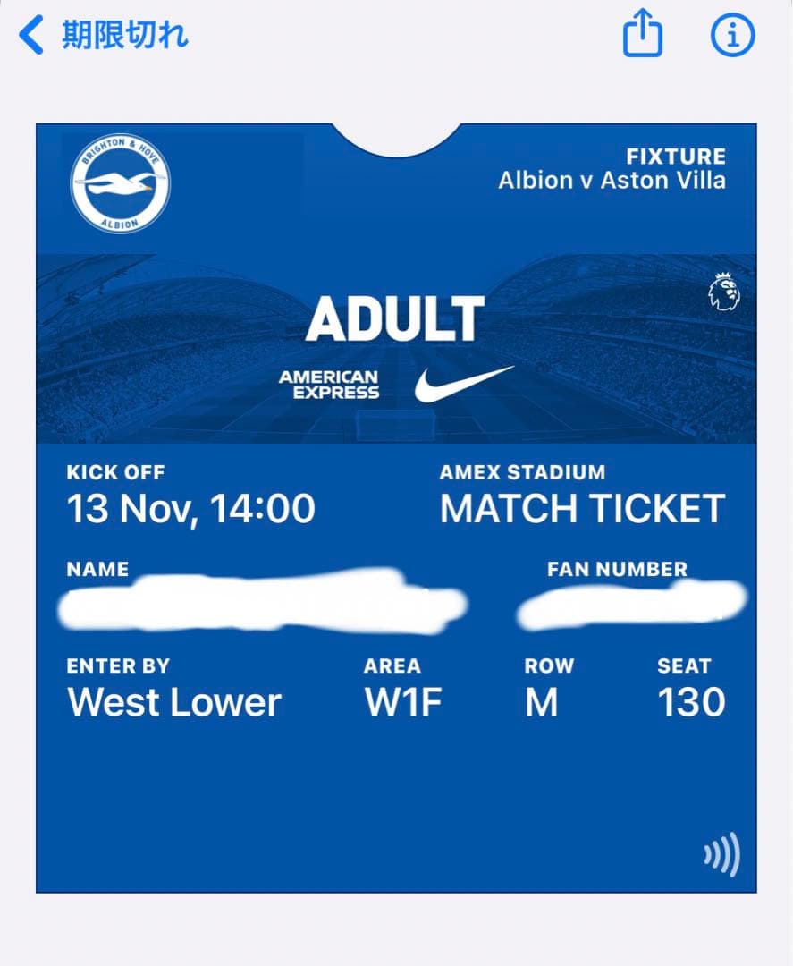 【現地購入品】三笘薫 直筆サイン入り22/23ブライトン 3rd ユニフォーム