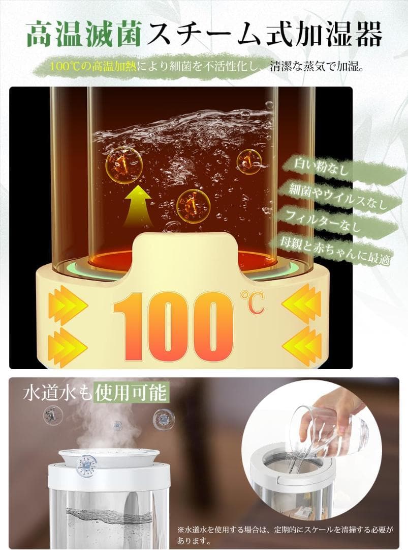 加湿器 スチーム式 加熱式 3.0L 大容量 最大加湿量500ml/h