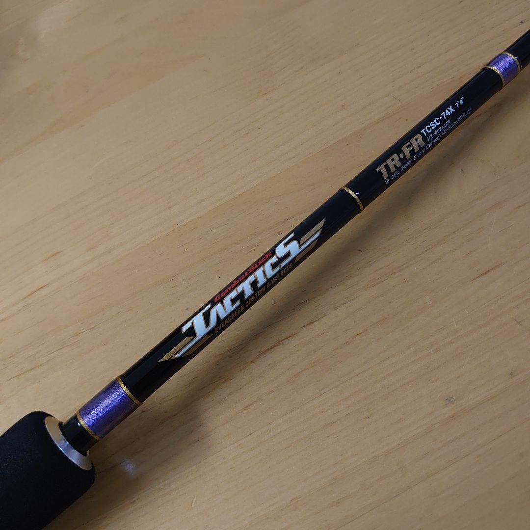 コンバットスティック タクティクス TR FR ビッグベイト