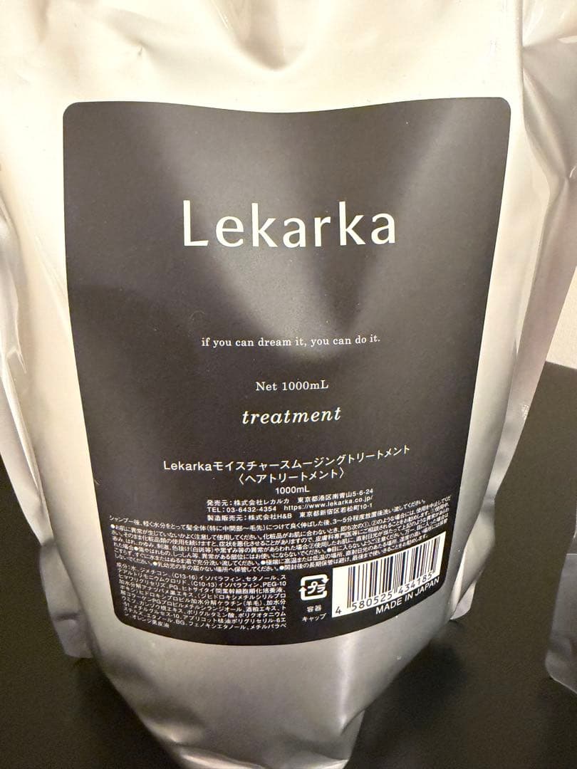 ミミさま専用レカルカ シャンプー トリートメント 1000ml 新品未使用
