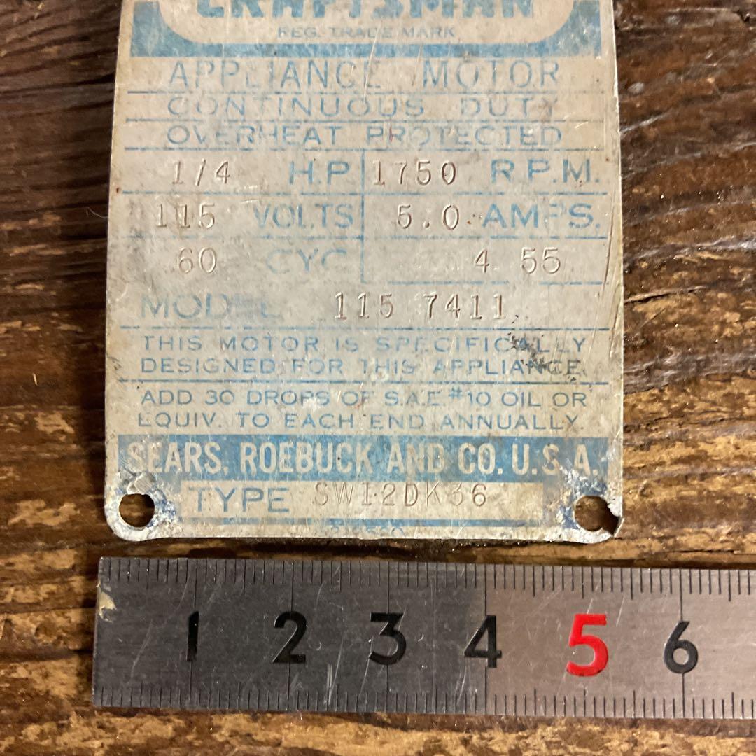 USA クラフトマン　プレート