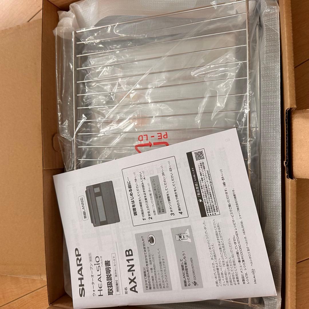 SHARP HEALSIO AX-N1B-B スチームオーブン　ブラック