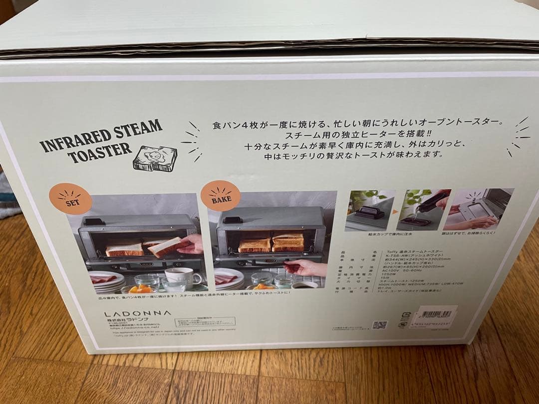 Toffy スチームトースター K-TS6-AW