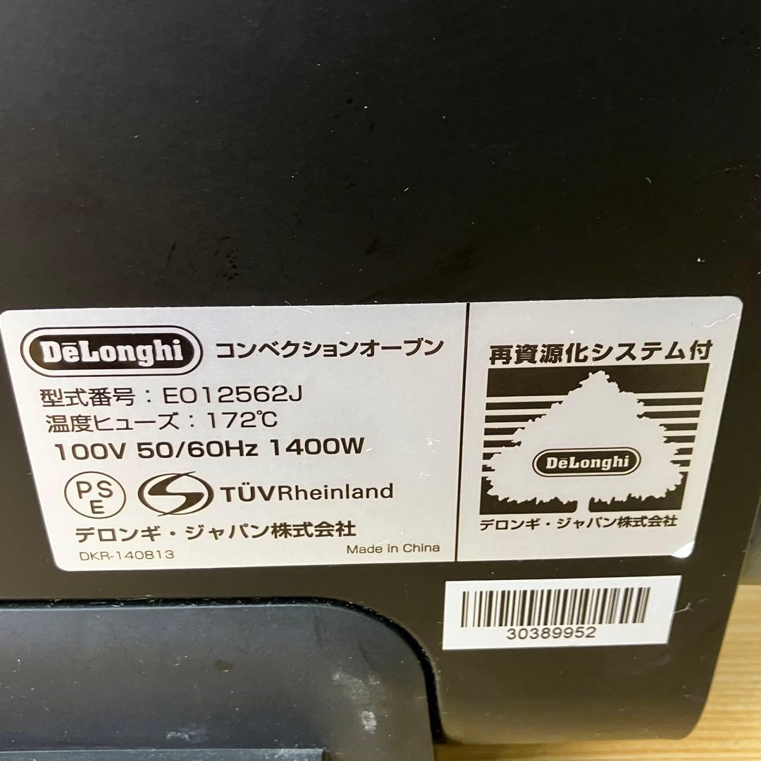 DeLonghiデロンギ コンベクションオーブン E012562J