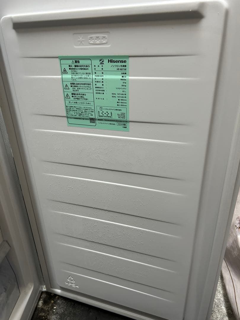 Hisenseハイセンス HF-A61W 61L ホワイト静音 耐熱天板 冷凍庫