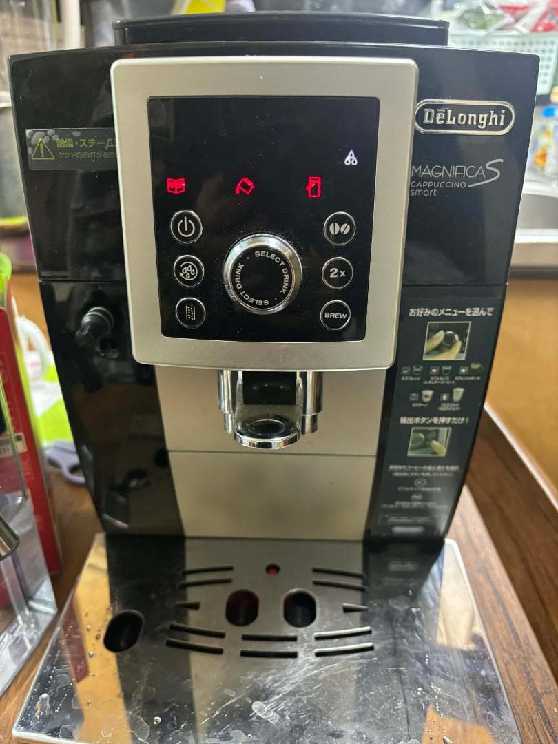 デロンギ マグニフィカS カプチーノ スマート エスプレッソマシン