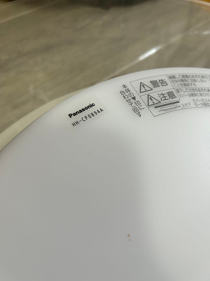 福岡市直接引取専用Panasonic LEDシーリングライト リモコン付き