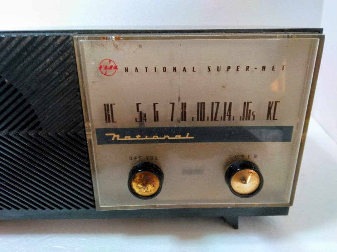 ナショナル真空管ラジオcx-455 昭和