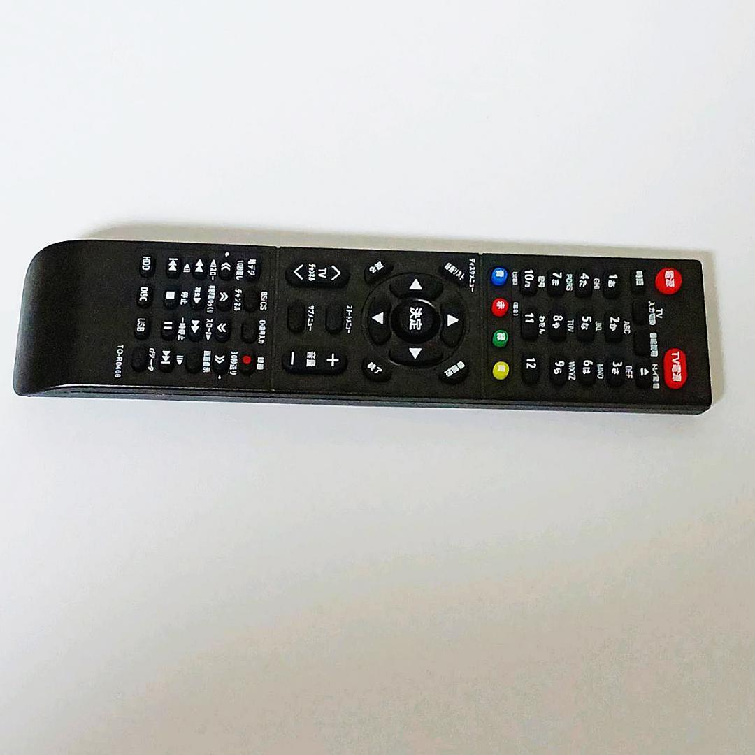 【美品】東芝 REGZA 大容量1TB 2番組同時録画 ブルーレイレコーダー