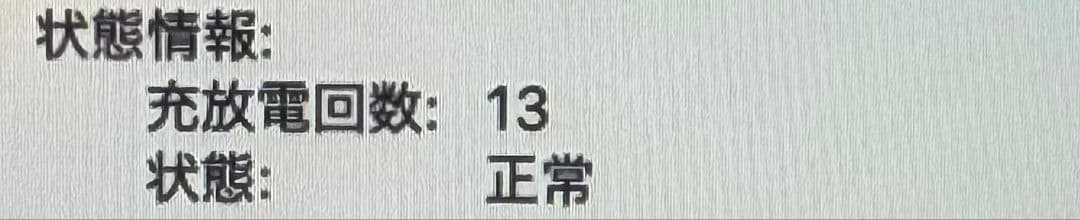 MacBook本体 MacBook Pro 2018 15.4inch intel Core i7