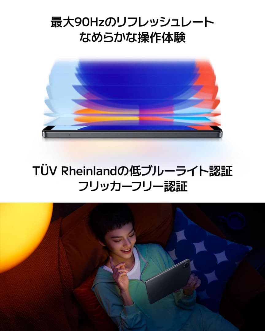 redmi pad se 8.7 美品　スカイブルー　64GB