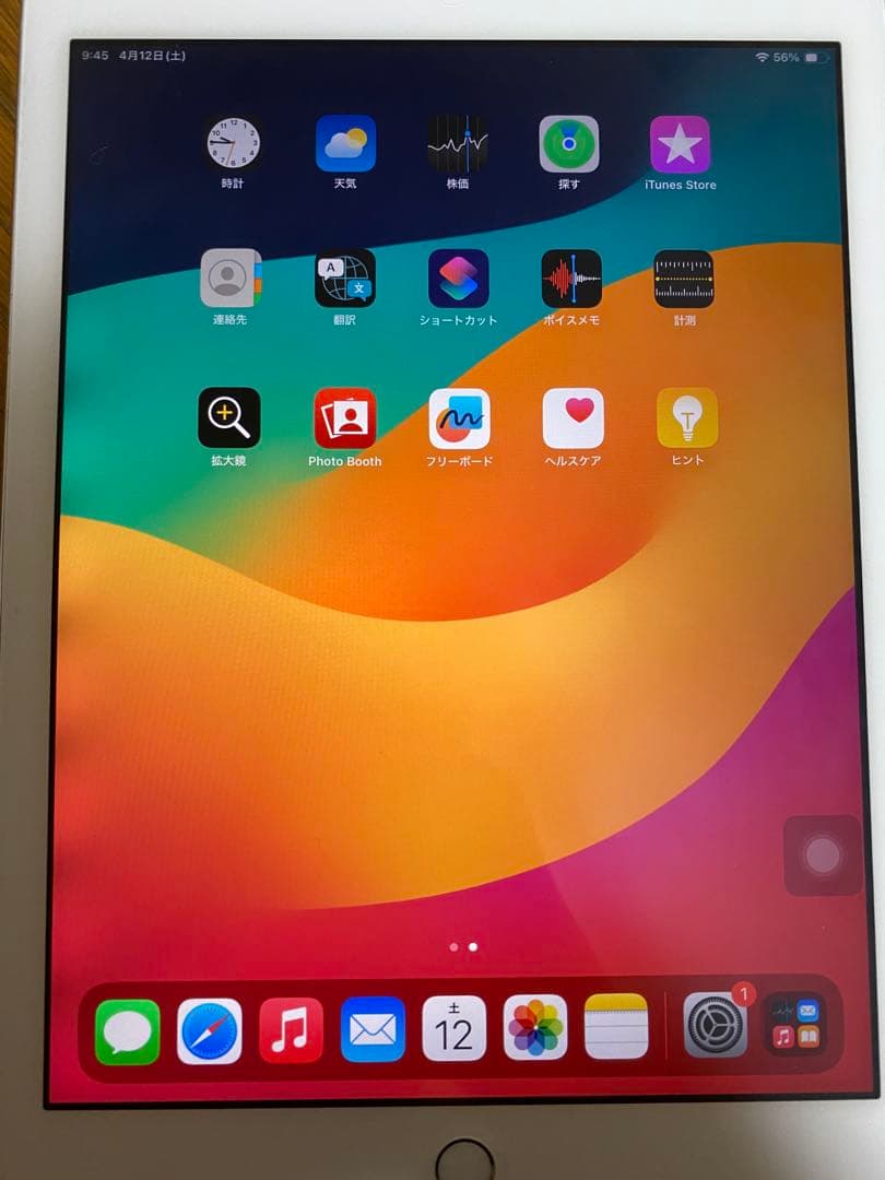 【値下げ】iPad 第6世代　WiFi+Cellular 32GB 本体のみ