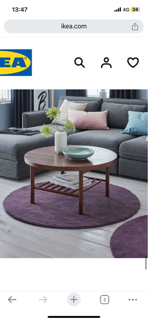 IKEA ストエンセ　紫　130cm