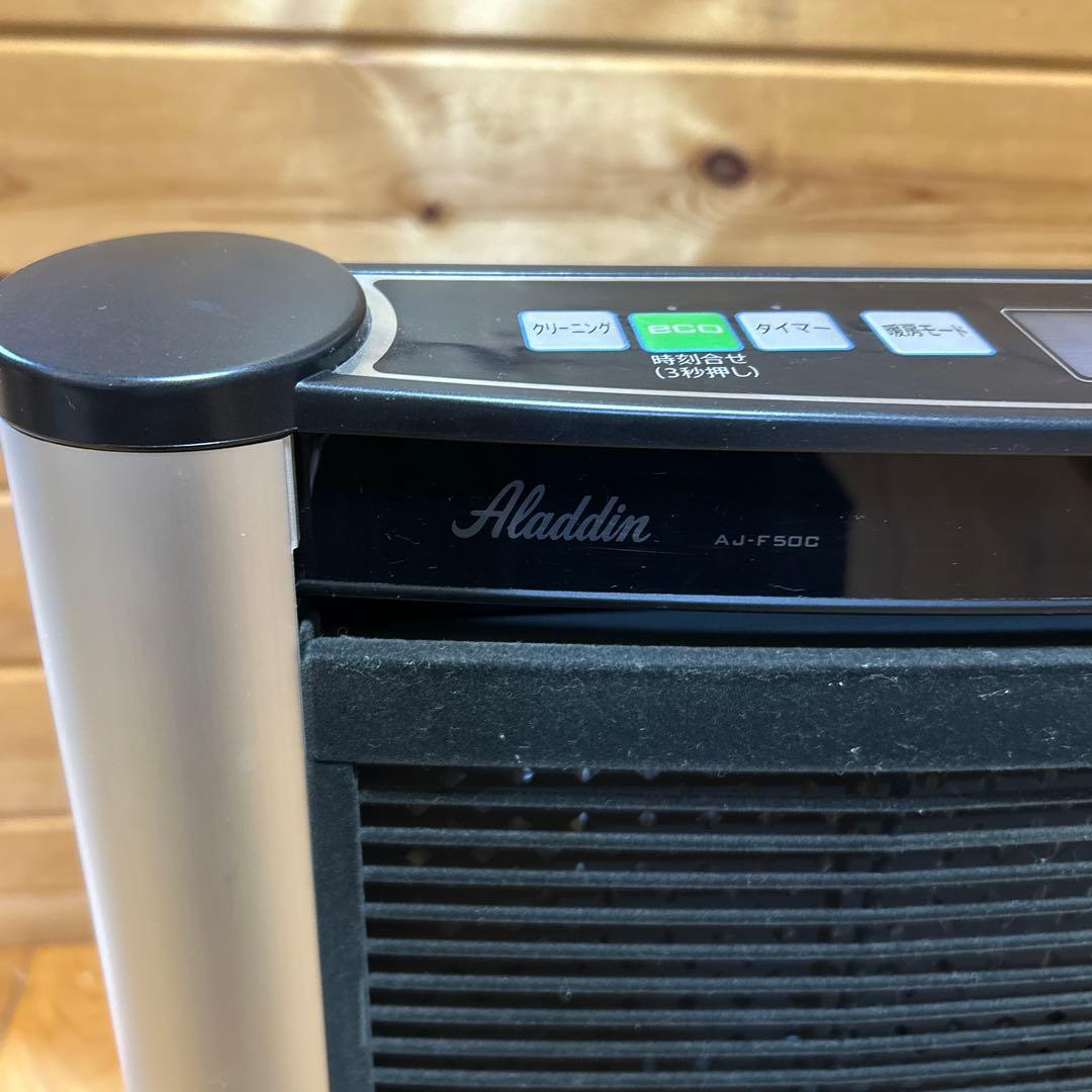 アラジン石油ファンヒーター エーアイシー AJ-F50C 18畳対応
