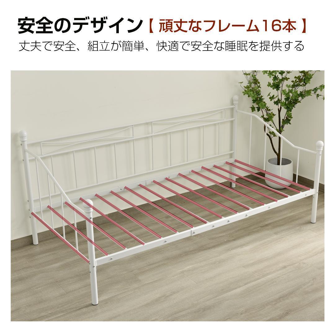 【新作】【ホワイト】シングルベッド パイプベッド シングル ベッドフレーム