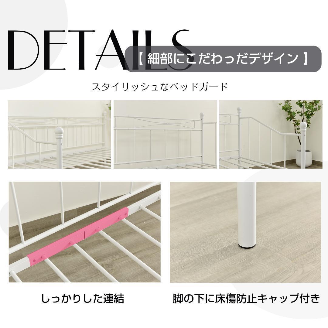 【新作】【ホワイト】シングルベッド パイプベッド シングル ベッドフレーム
