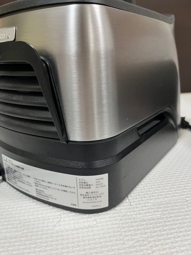 Vitamix ( バイタミックス ) Ascent 3500i