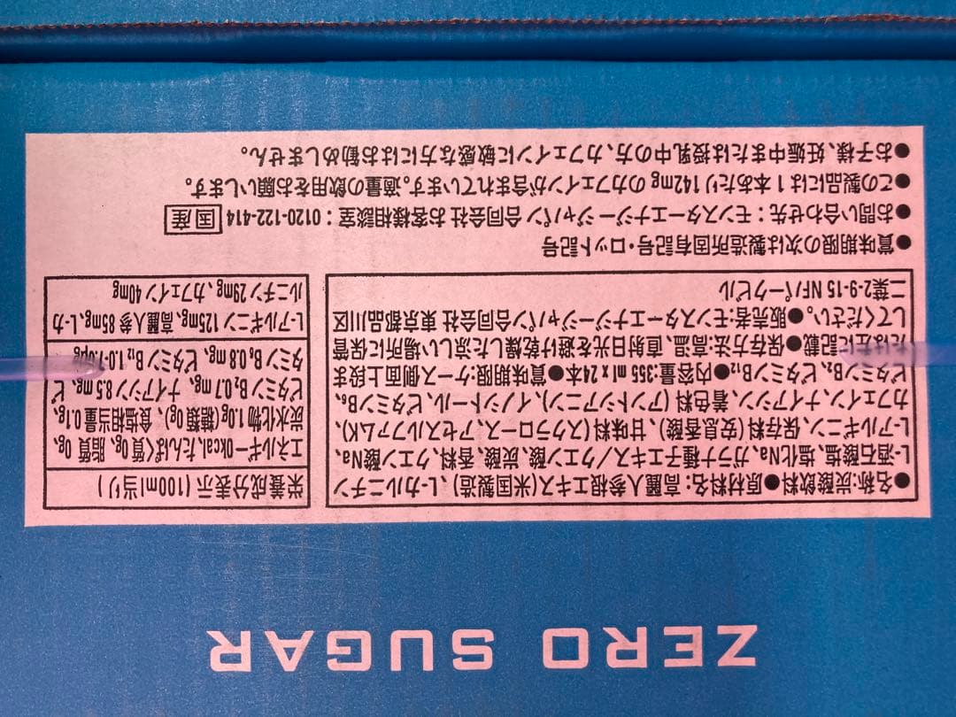 LEATHER FACTORY NUTS