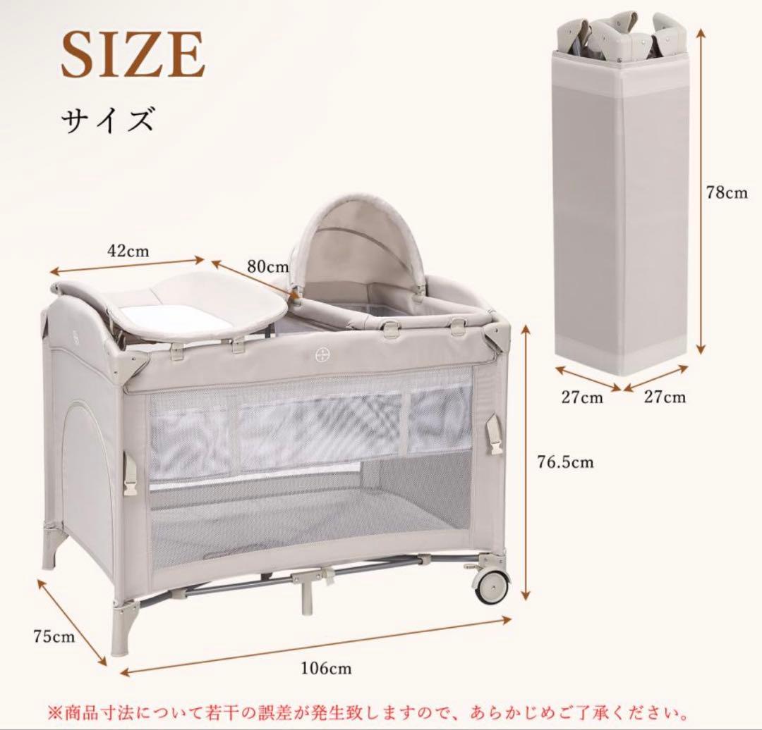 ベビーベッド 添い寝 折りたたみ ベビーサークル おむつ交換台 揺りかご　美品