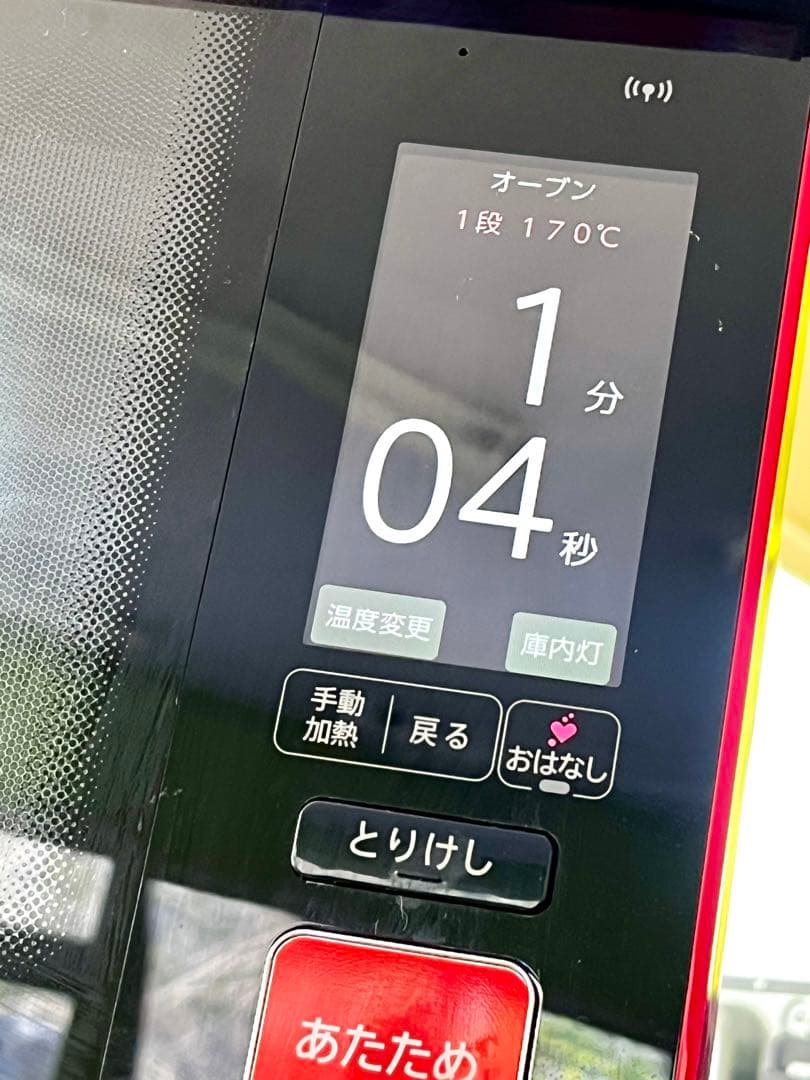 250407-2⭕️ SHARP ヘルシオ　ウォーターオーブンAX-XW300-R