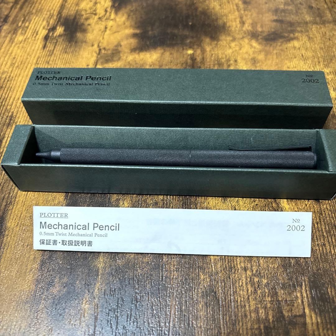 (廃盤)プロッター No.2002 メカニカルペンシル 0.5mm ブラック