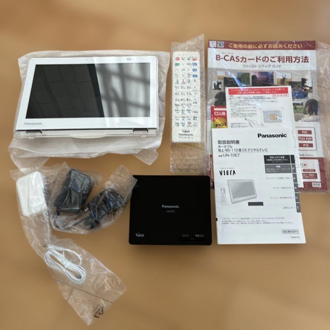 (未使用品) Panasonic プライベートビエラ　UN-10E7 ポータブル