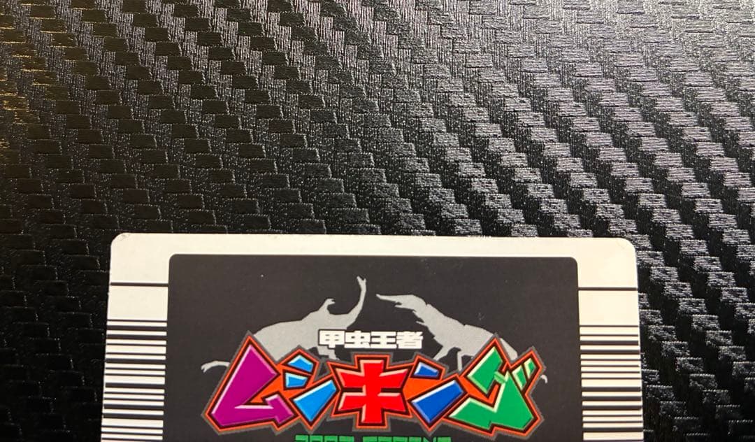 チャッピー　ギラファノコギリクワガタ 2003年春