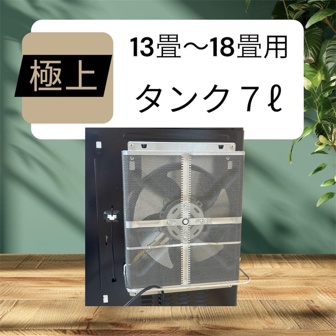 おげんアラジンAJ-F50D石油ファンヒーター石油ストーブ2015年製