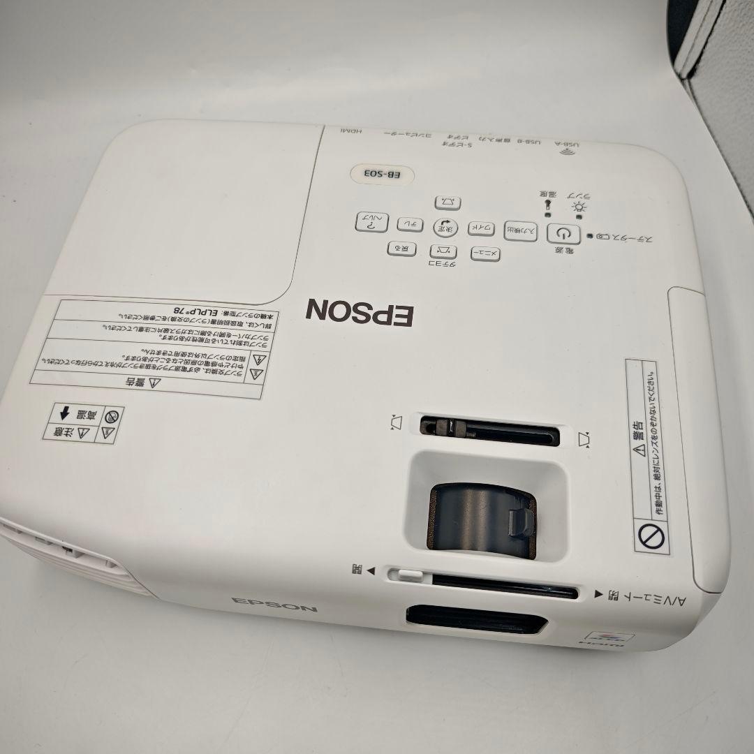 【ほぼ未使用】EPSON プロジェクター EB-S03 リモコン付き 使用16h