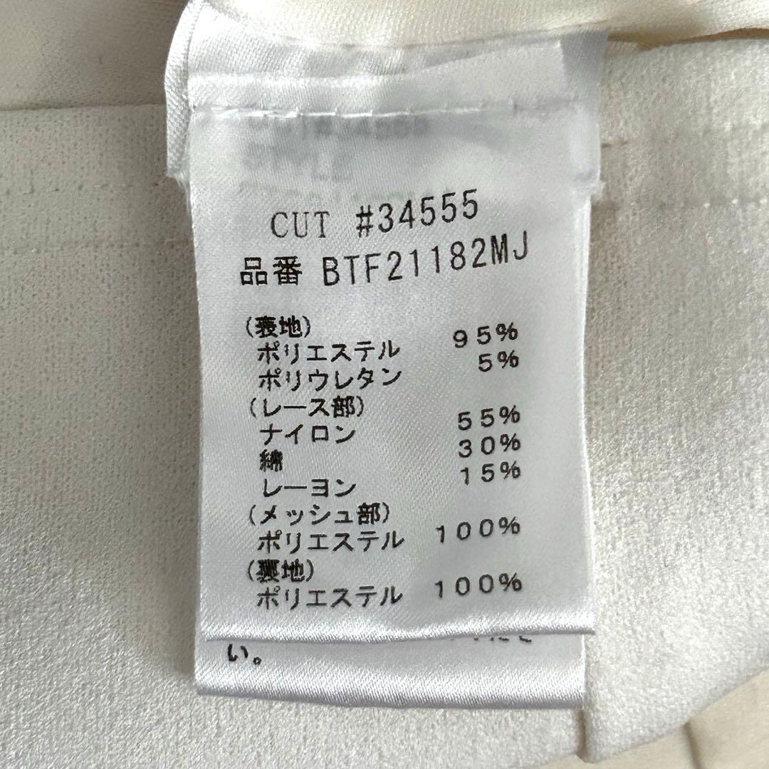 Tadashi shoji ワンピース 0