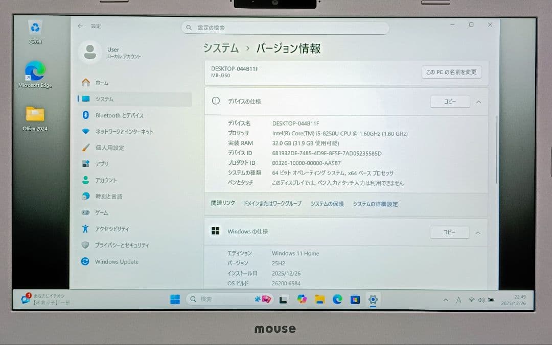 mouse Corei5 メモリ32GB SSD512GB Webカメラ