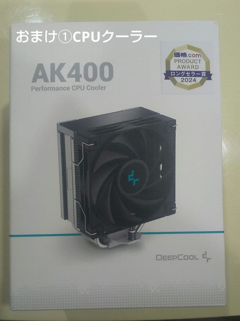 Ryzen 5 9600X 【新品・未開封】+おまけ(CPUクーラー等)付