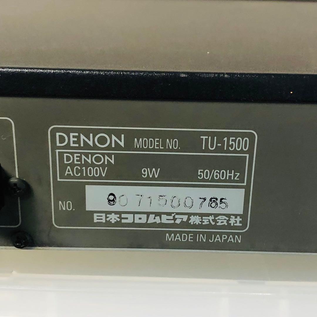 F33早い者勝ち✨デノン DENON AM/FMステレオチューナー