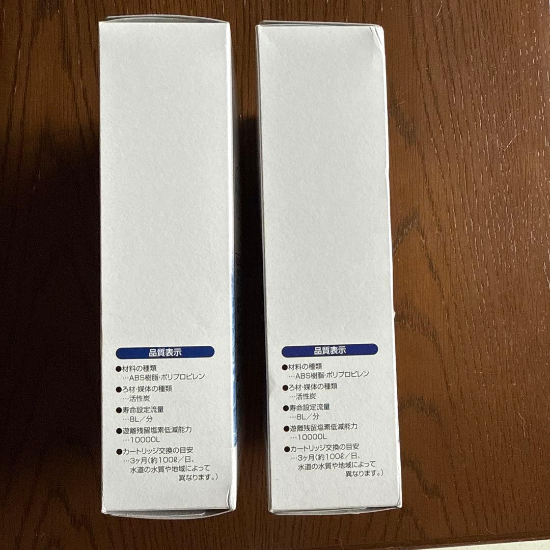 素粒水カートリッジ 浴室シャワー用