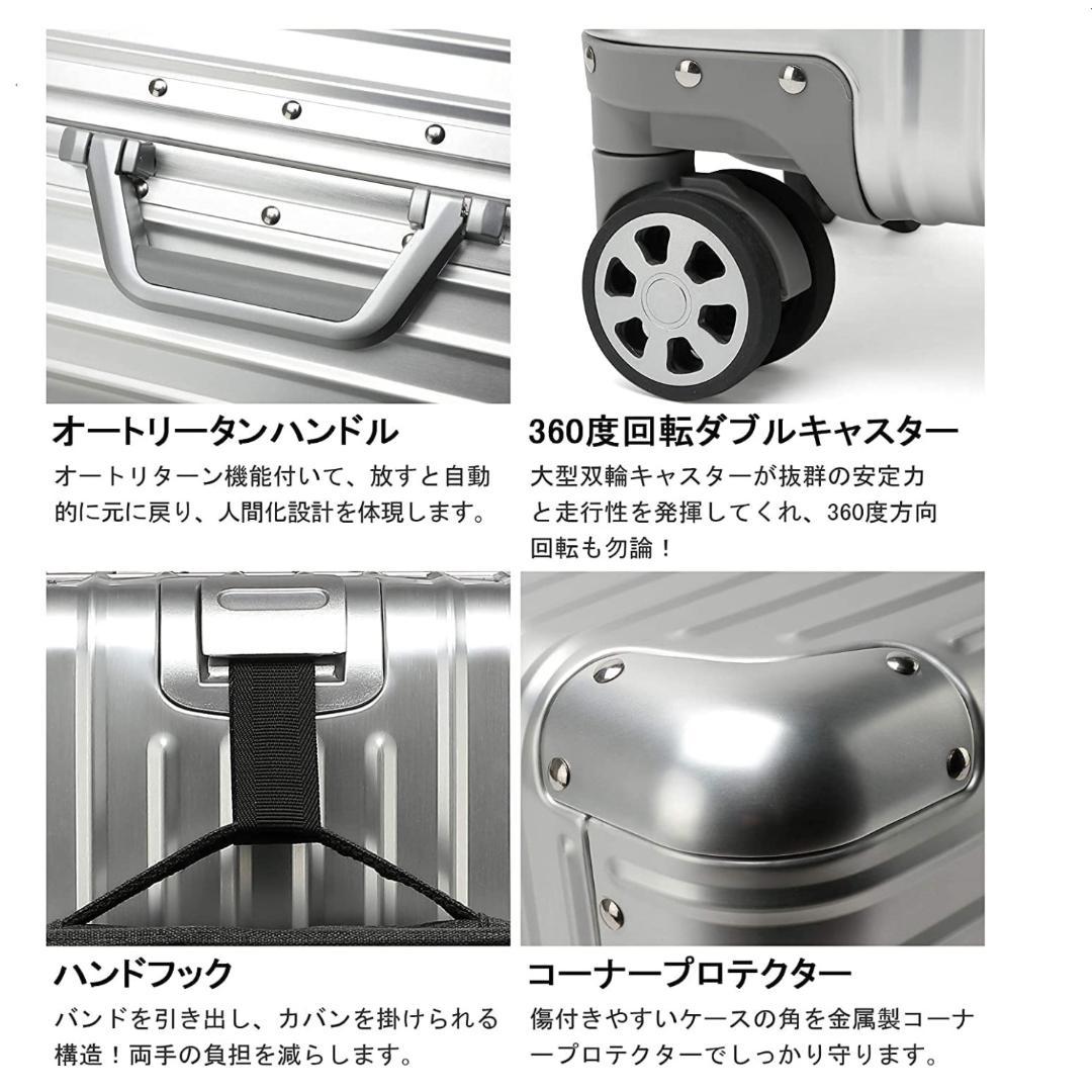 超軽量 アルミフレーム キャリーケース 耐衝撃 TSAロック付　レッド