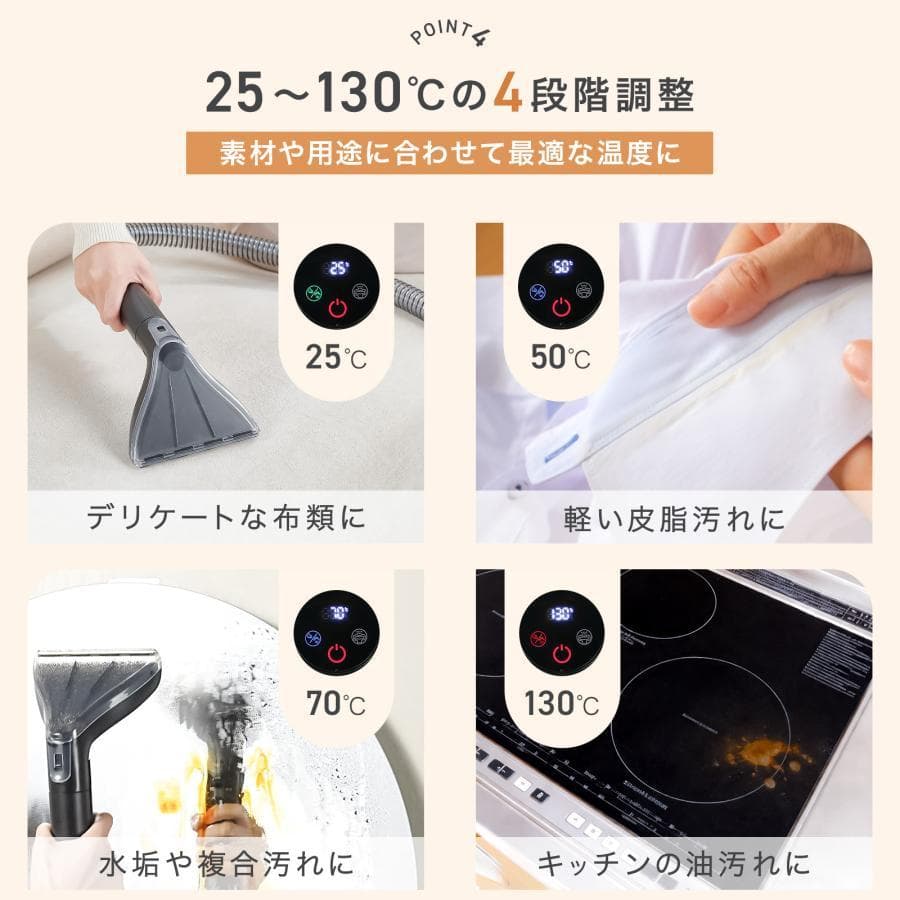 スチームクリーナー リンサー カーペットクリーナー フローリング 高温 除菌