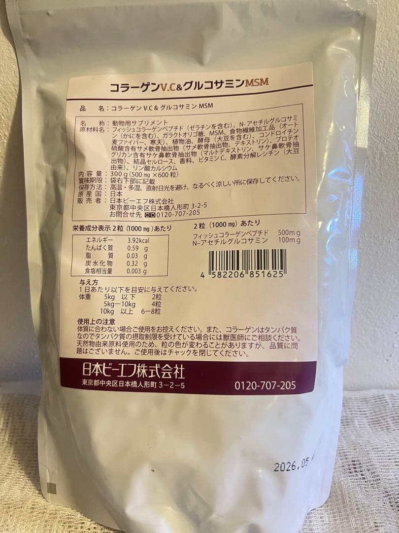 ビーエフ コラーゲンＶ．Ｃ＆グルコサミンＭＳＭ ６００粒 1個