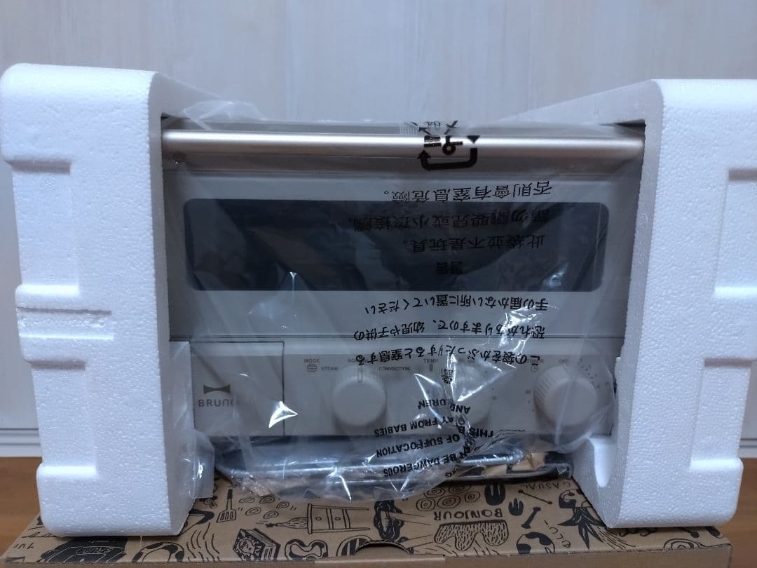 ブルーノ　スチームベイクドトースター