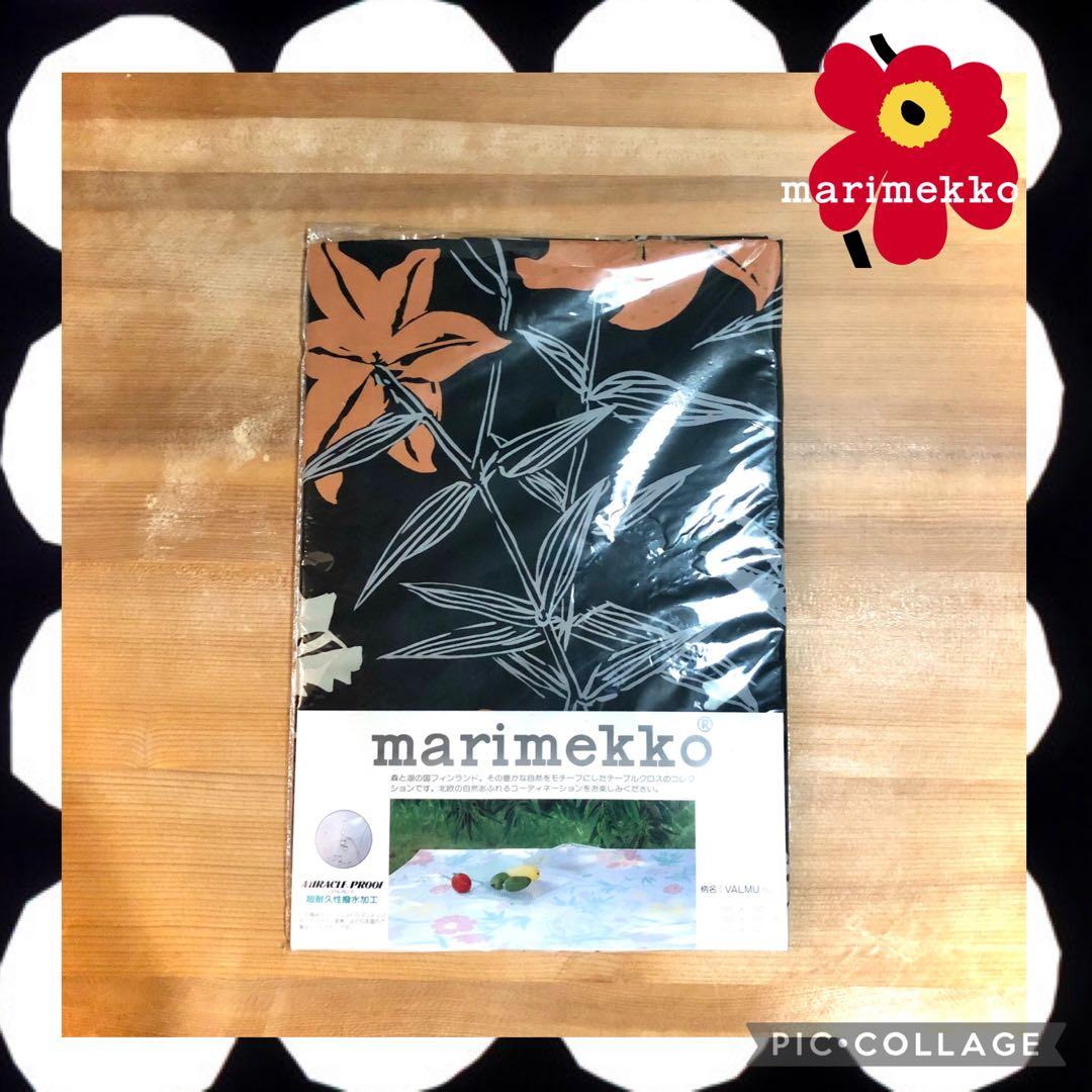 テーブル用品 marimekko 1989 \"VALMU\" Fujiwo Ishimoto