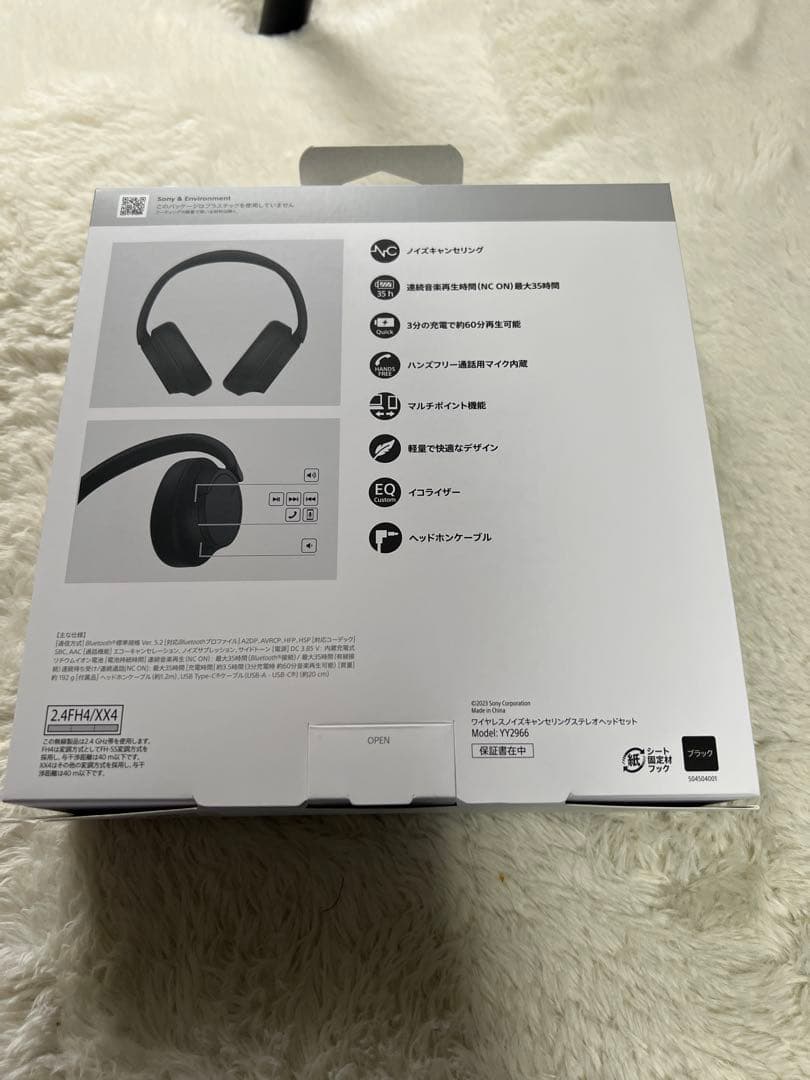 WH-CH720N SONYヘッドホン